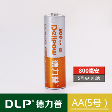 德力普 充电电池5号正品 玩具专用5号充电电池 AA800毫安 4元/粒