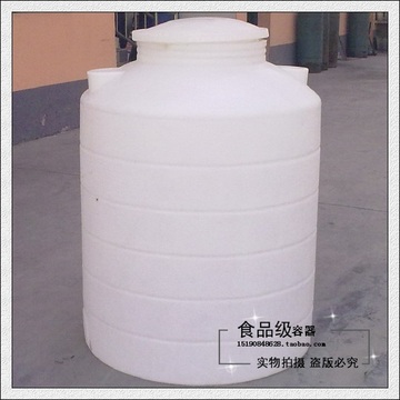 厂家直销 食品级0.5T塑料大水桶平底化工涂料储存水箱半吨塑料罐