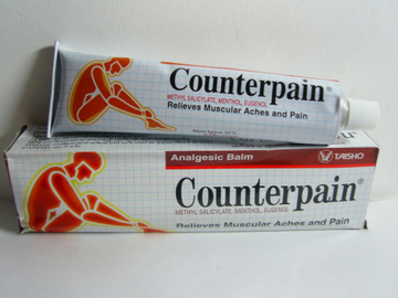 泰国原装施贵宝肯得Counterpain按摩膏 温热型 肌肉酸痛扭伤120g