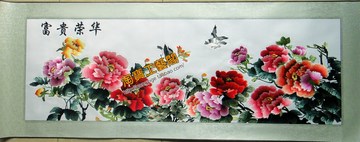 苏绣成品 客厅画 牡丹 刺绣画 软裱2.4米 富贵荣华花开富贵双版本