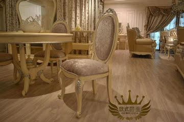 法式新古典餐桌椅组合奢华餐厅布艺圆背餐椅欧式实木雕花大圆桌子