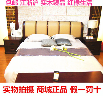 现代中式红橡木家具1.8米双人床婚床真皮靠背 全实木床大床特价