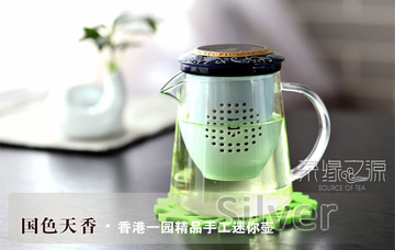 香港一园茶具 陶瓷内胆过滤迷你壶玻璃茶水壶 商务花茶壶礼品正品