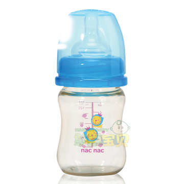 台湾正品透明nac nac/宝贝可爱丽婴房宽口径婴儿PES奶瓶140ml