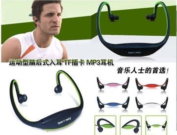 酷尔无线耳机头戴挂耳式MP3无线插卡MP3无线跑步运动通用MP3带FM