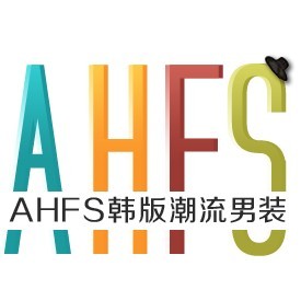 AHFS韩版男装店