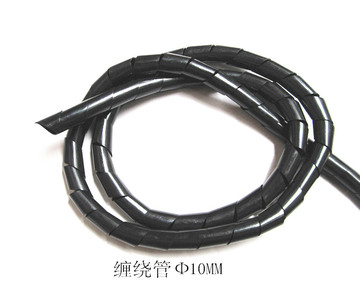 缠绕管 绕线管 护线带 缠线管 卷式结束带 束线带Ф10MM黑色1米