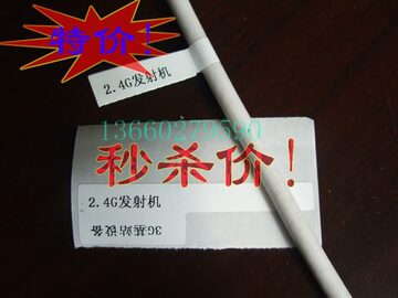 打印 刀型标签 电线 电缆 工程布线标签 网线标识 84*22