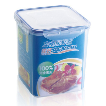 10个包邮 2500ml大号长方形塑料密封冰箱食品保鲜盒零食盒