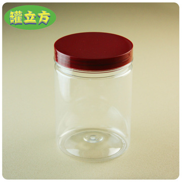 塑料瓶透明塑料罐PET罐食品罐茶叶罐糖果罐密封罐600ml/L8512-60