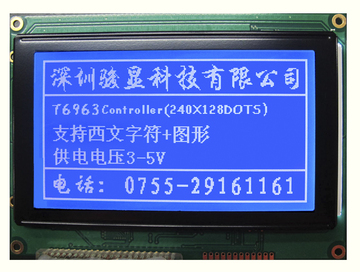 厂家直销 240128液晶屏 液晶模块240128 T6963C LCD液晶屏  蓝屏