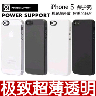 现货 Power Support Air Jacket iPhone5/5S 超薄透明手机保护套