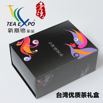 台湾新凤鸣优质茶 专属礼盒 茶叶礼盒 套装礼盒 礼品盒 高档礼盒