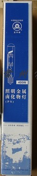 上海亚明亚字 PS-T金属卤化物灯 JLZ 175KN250KN400KN1000KN 正品