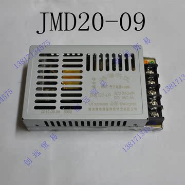 LED 鸿海开关电源 JMD20-09 单路输出 20W-9V-2.3A 工业电源