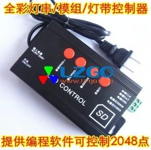 led全彩控制器 外露灯珠/模组/全彩灯带/控制器 可编程led控制器