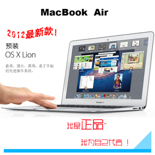 二手Apple/苹果 MacBook Air MD231ZP/A MD232 MD760 MD761 A1466