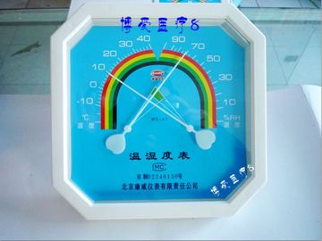 北京康威 温湿度表 指针式八角方盘干湿温度计 干湿表