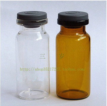10ml青霉素瓶配胶塞 透明玻璃瓶子 棕色玻璃瓶抗生素瓶样品管制瓶
