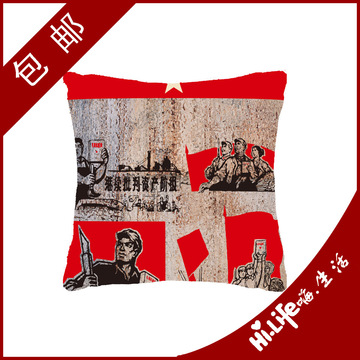 包邮 红色革命抱枕 靠枕 两种面料可选 家庭日用抱枕 爆款!