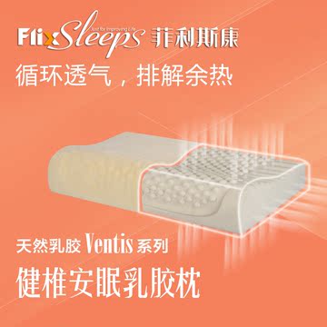 泰国纯天然进口乳胶枕颈椎病专用护颈助睡眠软枕头送礼高档装礼盒