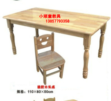 特价幼儿园六人儿童桌椅幼儿园桌子学习桌椅木制桌子儿童成套桌椅