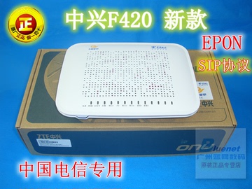 全新电信E8-C 有线4口家庭网关中兴F420 EPON SIP 协议 光纤猫