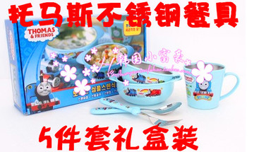 韩国托马斯婴幼儿童不锈钢餐具套装 隔热碗杯子勺子叉子礼盒装