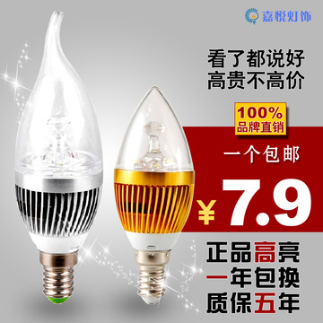 超高亮度LED灯泡E14光源尖泡腊烛拉尾螺口节能3w5w暖光正白光包邮