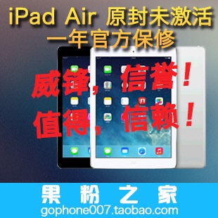 Apple/苹果 iPad Air 16GB WIFI版苹果平板电脑原封带1年保修