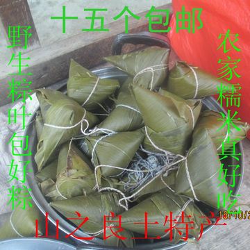 粽子 现做现卖 野生粽叶手工粽 农家自己包的粽子