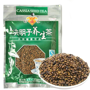 宁夏特产 好福来决明子茶 纯天然炒制 茶养生茶100g