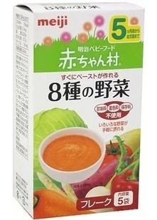 现货16年6月日本明治婴儿8种蔬菜混合泥杂菜糊 AH18 5个