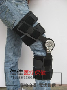 厂家直销 精久牌新款可调式膝关节型下肢外固定支具 护具 矫形器