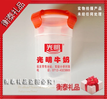 厂家直销活动专用广告赠品乐扣杯 塑料杯 礼品杯子 茶杯定制广告