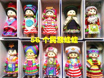 贵州少数民族风手工艺品56个民族娃娃木制卡通木偶摆件旅游送礼