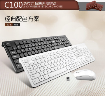 米徒C100无线鼠标键盘套装 超薄巧克力按键 键鼠套件 带指示灯