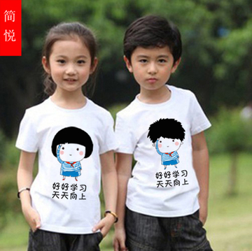 儿童 DIYT恤 文化衫 幼儿园服 小朋友六一活动衫 小学生 广告衫