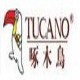 Tucano  啄木鸟正品店