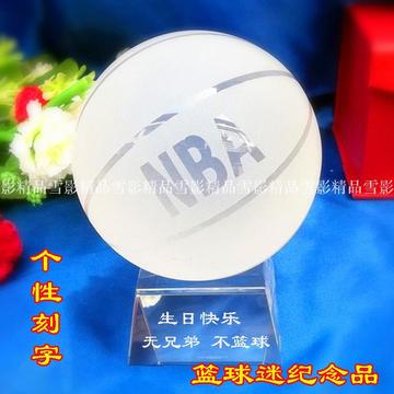 精品NBA水晶篮球模型 球迷礼品纪念品 生日礼物创意 男 实用