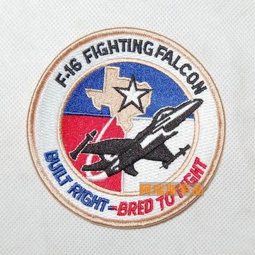 F16飞行章 军迷刺绣臂章立体刺绣章 个性布标 005 USAF