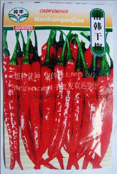 蔬菜种子 阳台盆栽种植 南韩干辣椒种子红辣椒 易种 满10元包邮