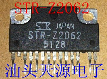 惠普打印机M1005电源板IC芯片STR-Z2062  STRZ2062 测试好