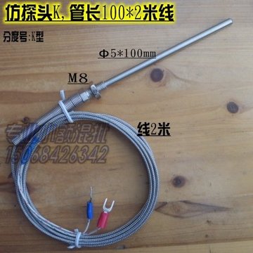 热电偶 k型仿探头式螺钉热电偶 探针防水电热偶温度传感器 WNX-03