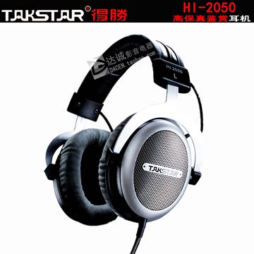 Takstar/得胜 HI-2050 头戴式音乐监听耳机超大耳罩电脑游戏耳麦