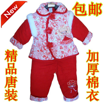 包邮童装1-2岁女童冬装女婴唐装婴幼儿服装秋冬宝宝棉衣加厚外套