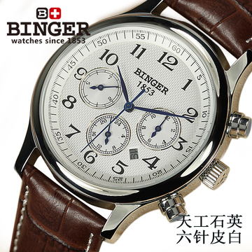 瑞士BINGER宾格商务石英表防水男表男士复古手表腕表真牛皮带