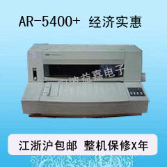 STAR  AR5400+ AR970 670K NX600  二手  针式打印机