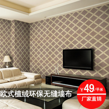 高档墙布无缝现代中式卧室/客厅电视背景墙大型壁画无纺布3D墙纸