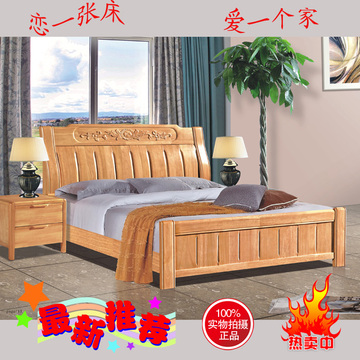 特价包邮简约实木床橡木床单人床双人床大床硬板床1.5米1.8米